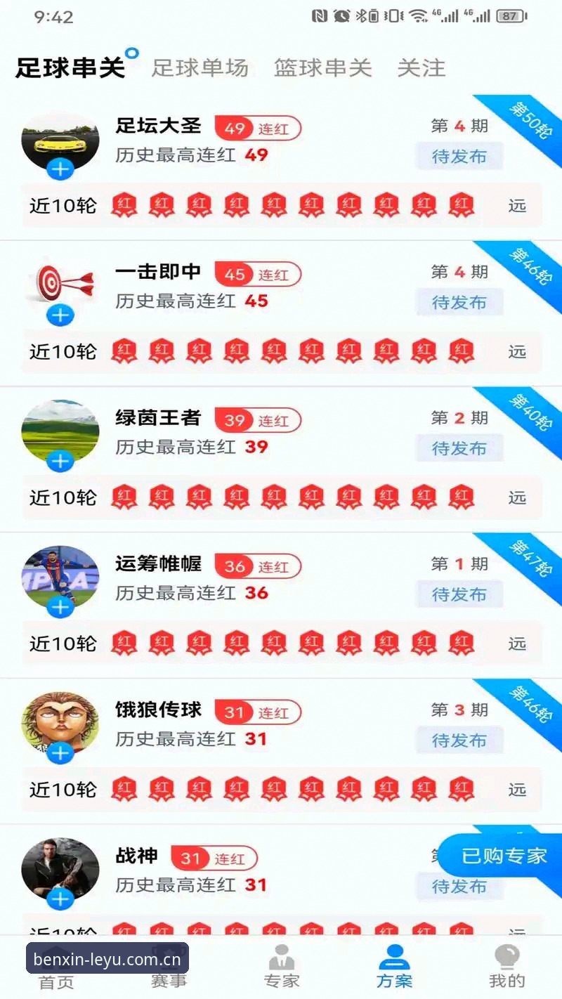 两年老用户手把手教你玩转乐鱼体育平台“自在本心中国首页”
