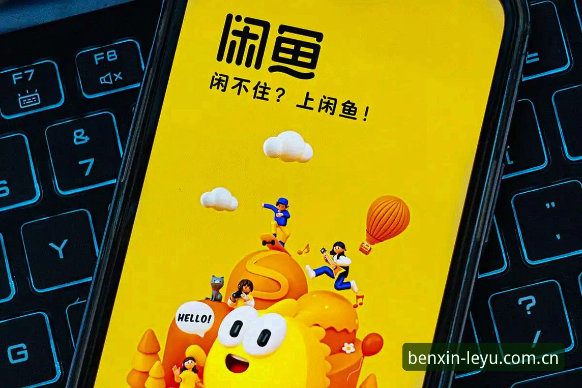 两年老用户手把手教你玩转乐鱼体育平台“自在本心中国首页”