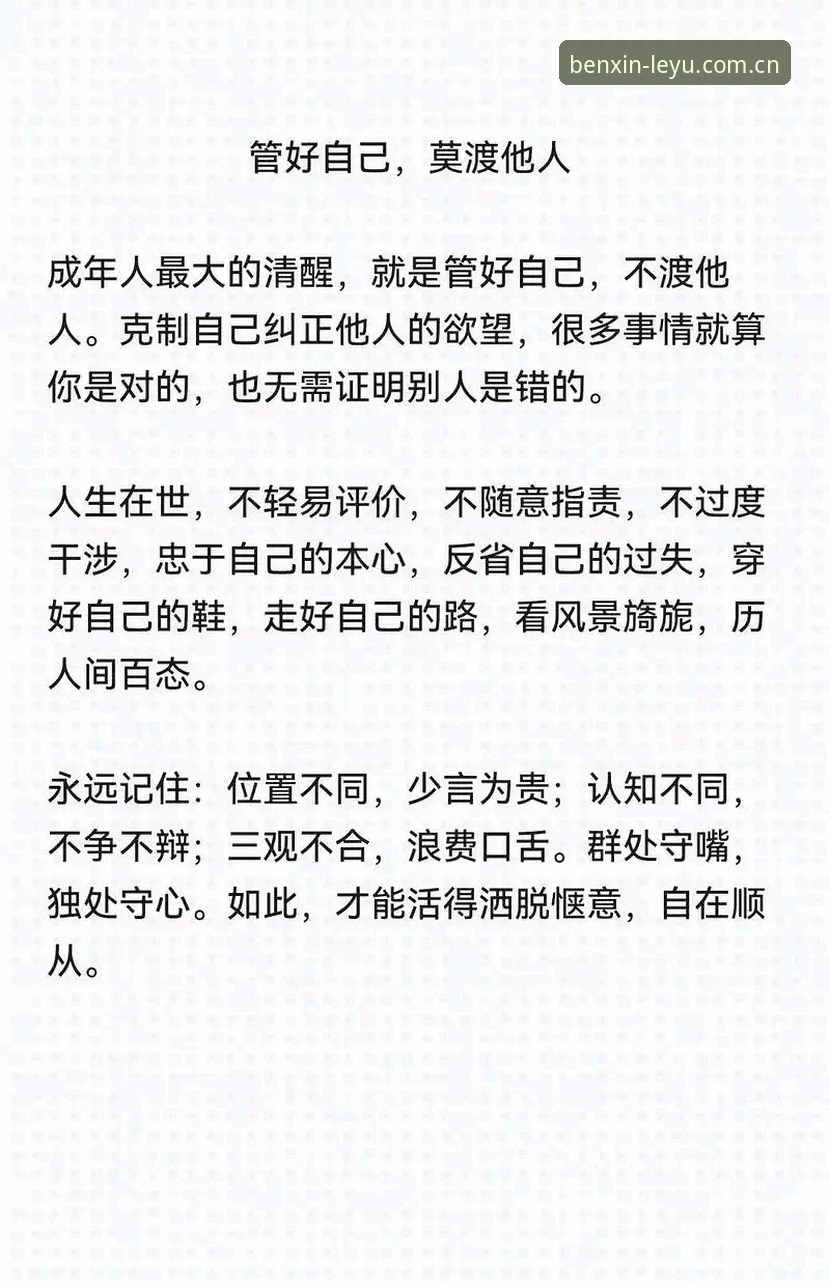 三位深度数据玩家的自在本心登录通道使用心得：别等“装完再说”