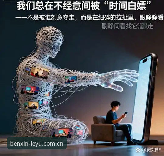 乐鱼体育平台“自在本心登录通道”深度评测：别被玄乎概念骗了，我替你试了7天