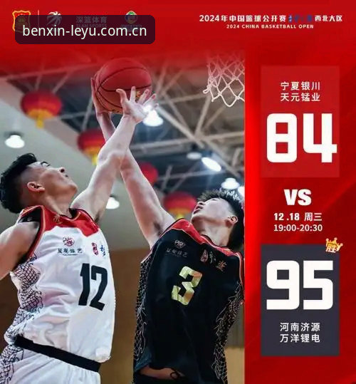 乐鱼体育平台自在本心中国首页上线月余，JVK3赛事数据追踪者为何集体迁移？