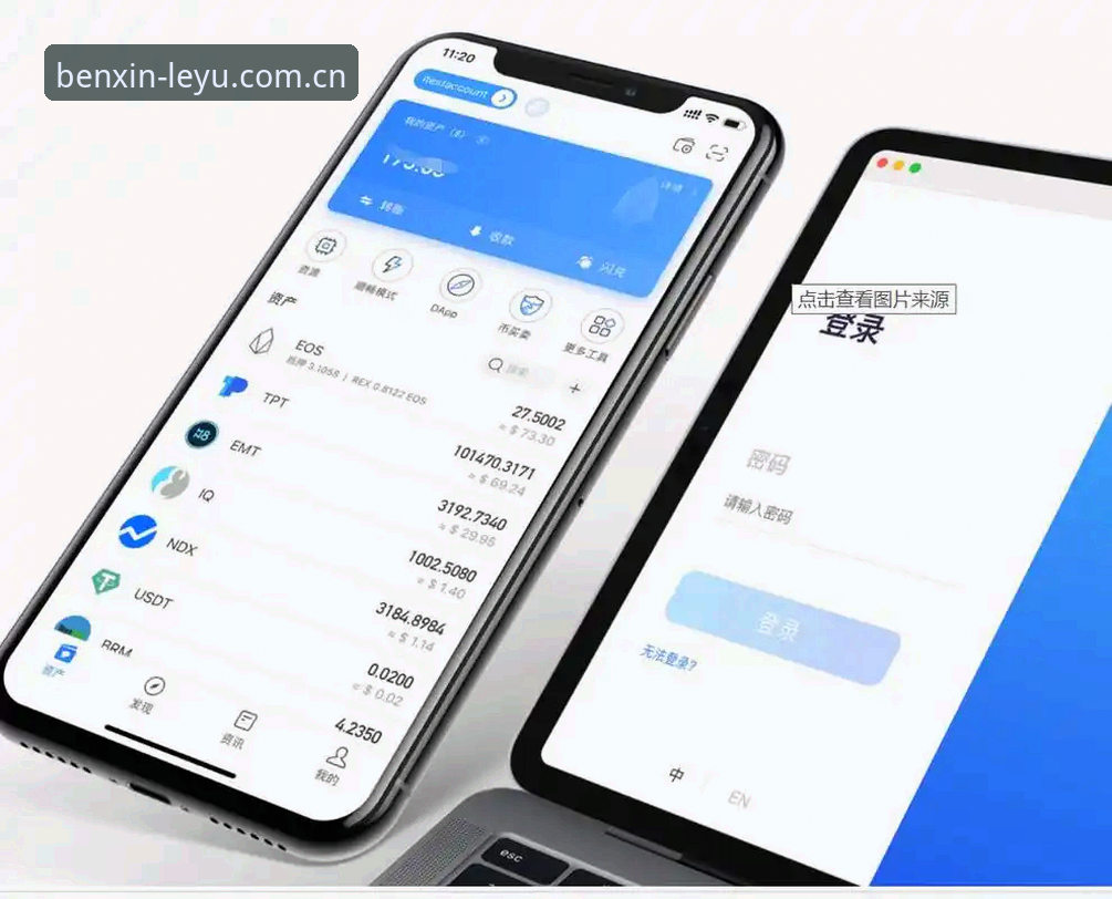 LEYU APP下载与使用教程：快速上手赛事数据追踪工具