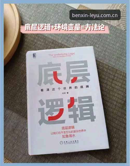 JVK3赛事数据的底层逻辑：从“看比分”到“读信号”